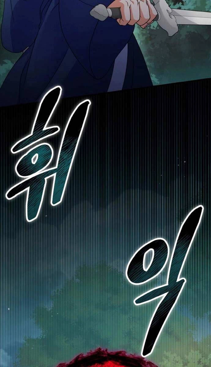 Phá Công Kiếm Đế Chapter 17 - 34