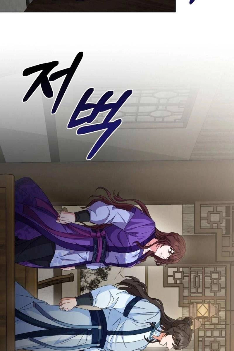 Phá Công Kiếm Đế Chapter 21 - 58