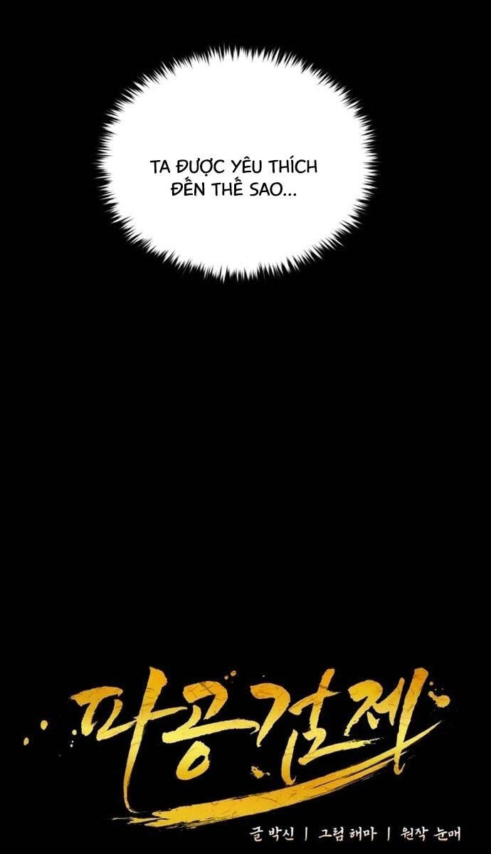 Phá Công Kiếm Đế Chapter 25 - 25