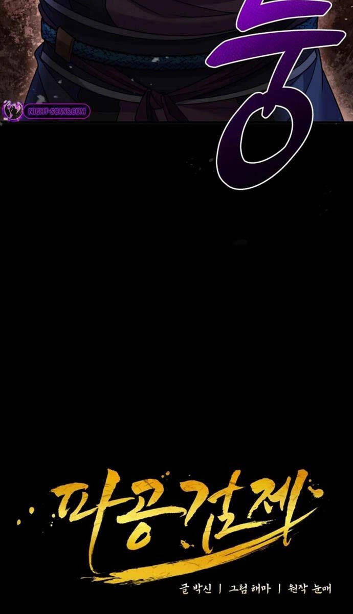 Phá Công Kiếm Đế Chapter 26 - 31