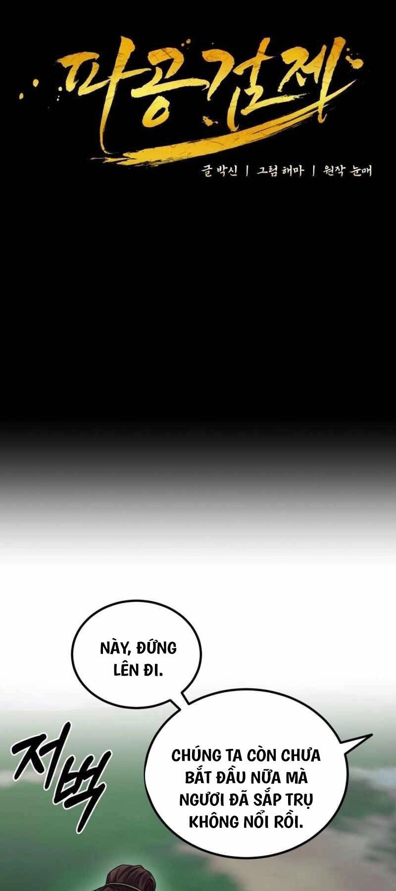 Phá Công Kiếm Đế Chapter 39 - 19