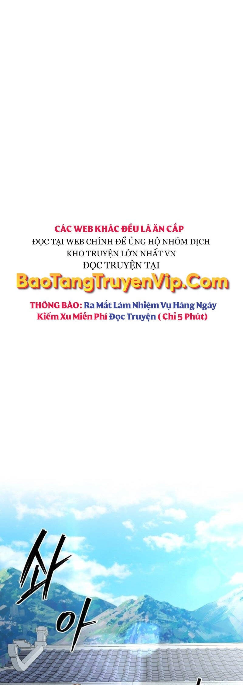 Phá Công Kiếm Đế Chapter 43 - 1