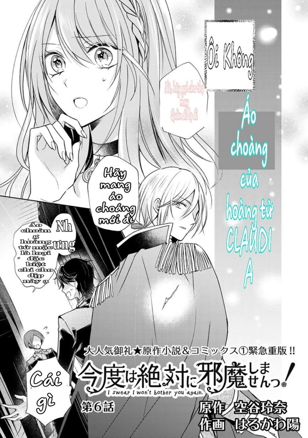 Tôi Thề Sẽ Không Làm Phiền Ai Nữa Chapter 5 - 1