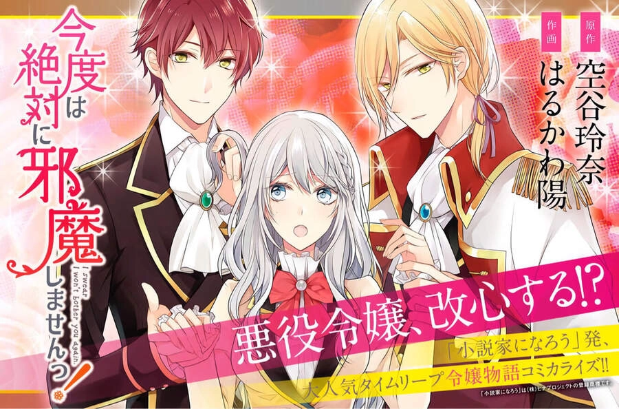 Tôi Thề Sẽ Không Làm Phiền Ai Nữa Chapter 18.2 - 2