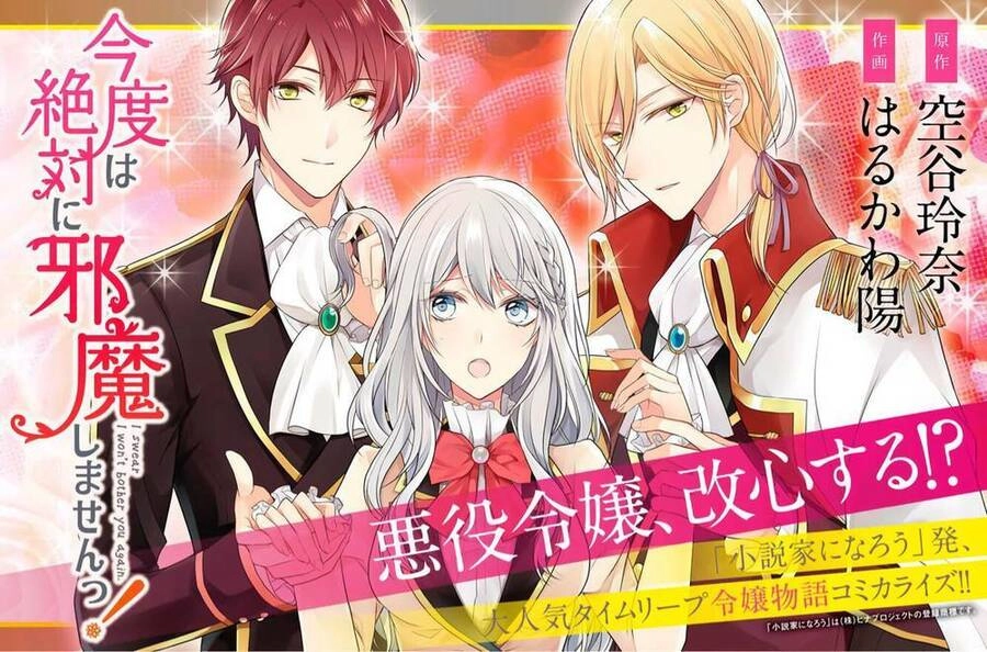 Tôi Thề Sẽ Không Làm Phiền Ai Nữa Chapter 18.3 - 3