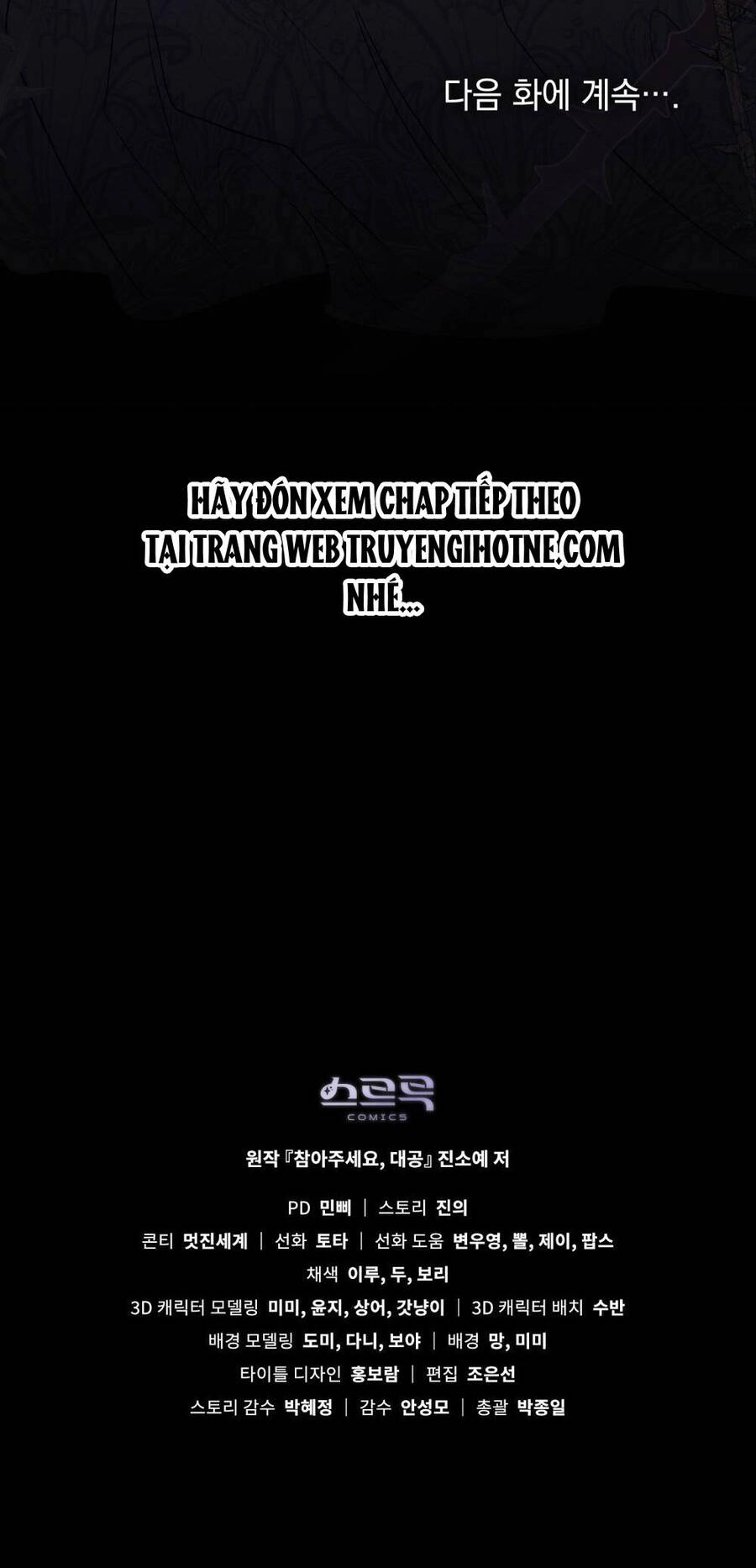 Tìm Lại Camellia Chapter 66 - 58