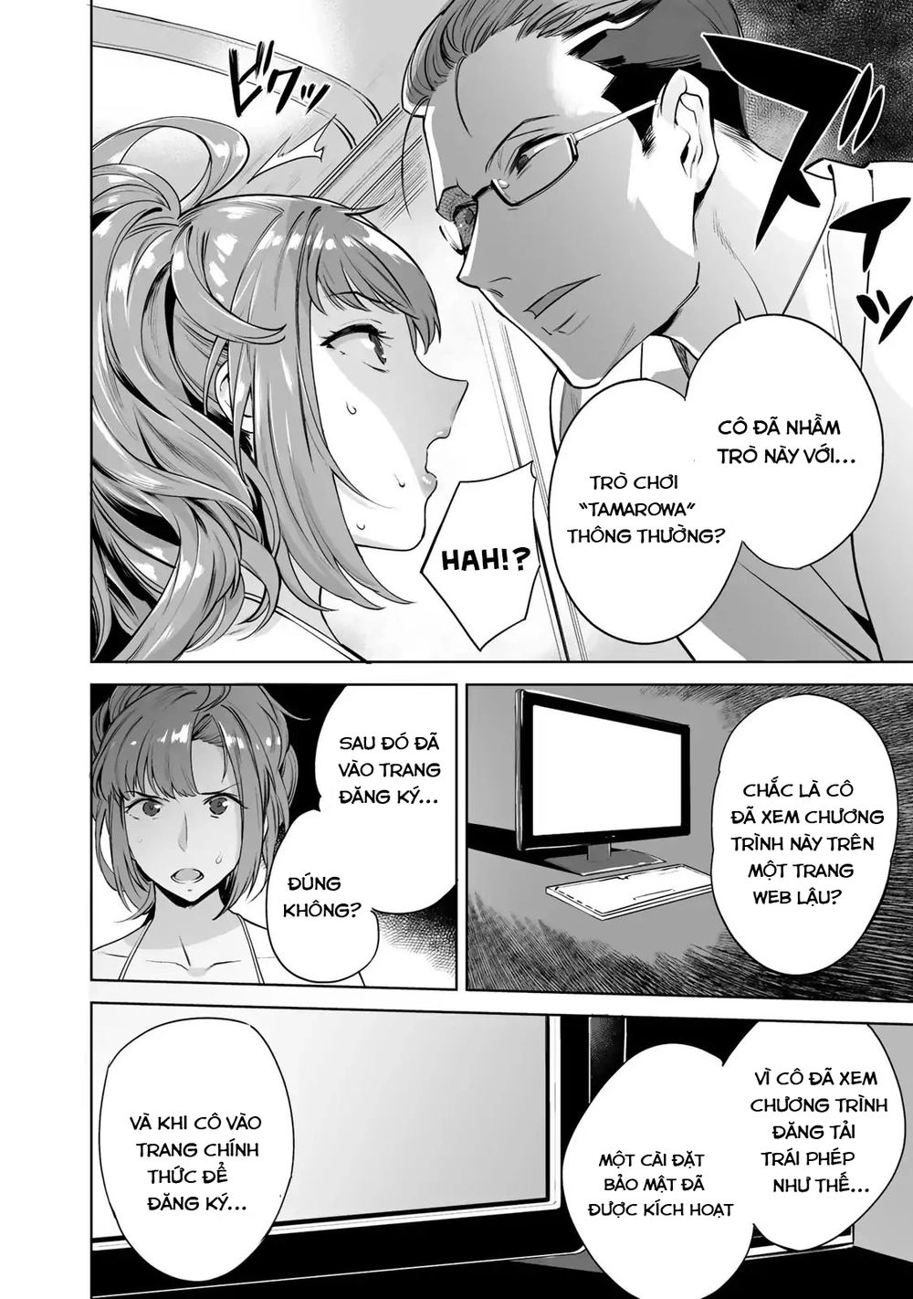 Trò Chơi Hôn Nhân Sinh Tồn Chapter 1.5 - 5