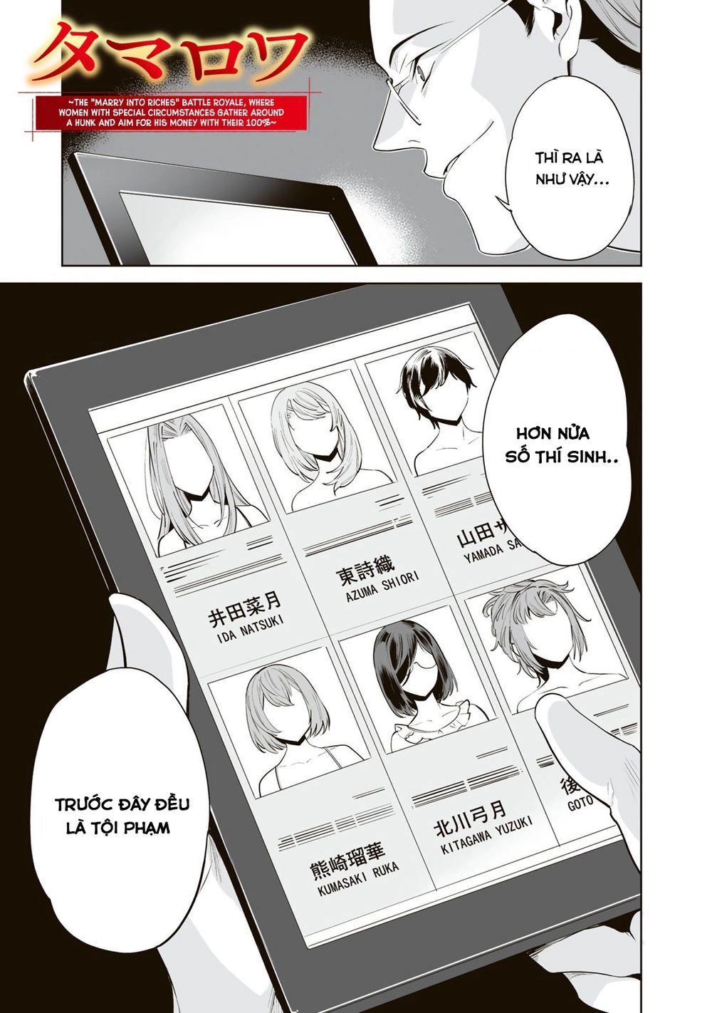 Trò Chơi Hôn Nhân Sinh Tồn Chapter 4 - 1