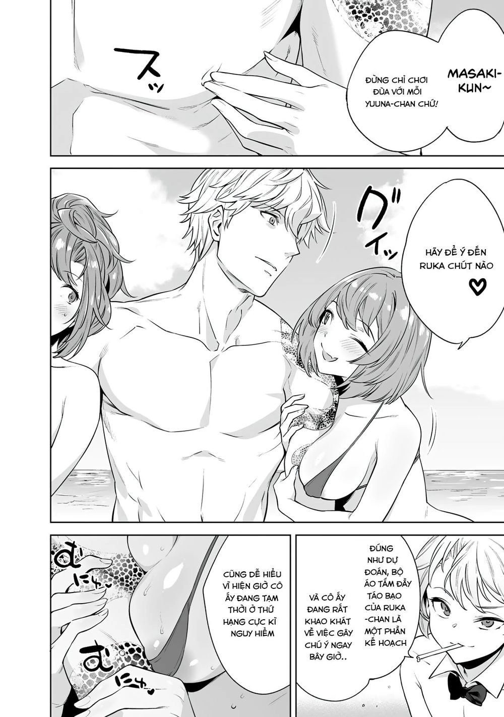 Trò Chơi Hôn Nhân Sinh Tồn Chapter 11 - 15