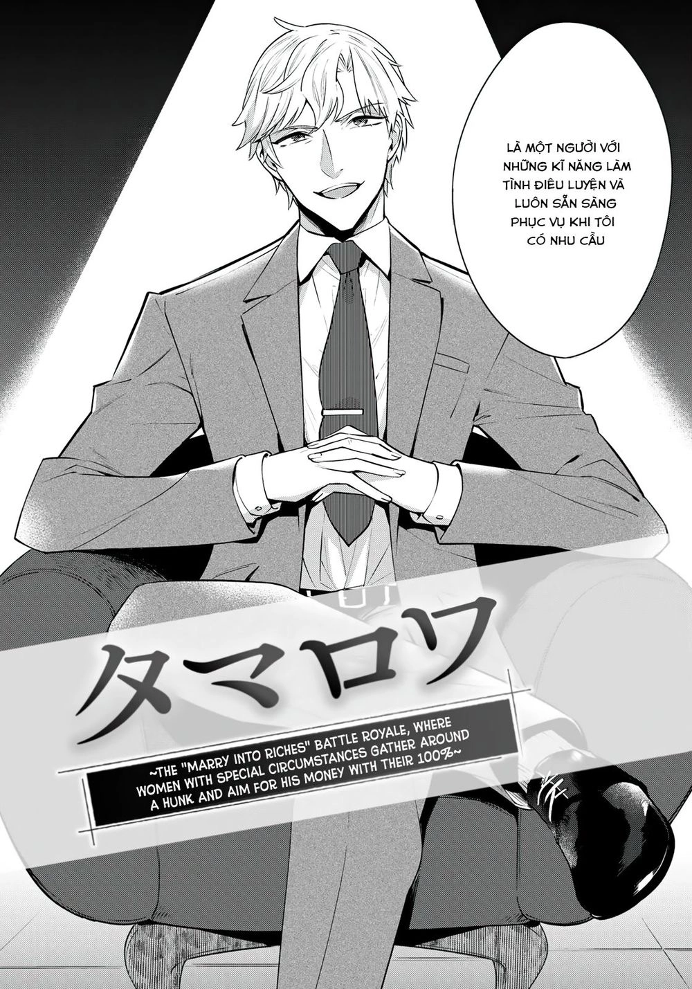 Trò Chơi Hôn Nhân Sinh Tồn Chapter 11.5 - 3