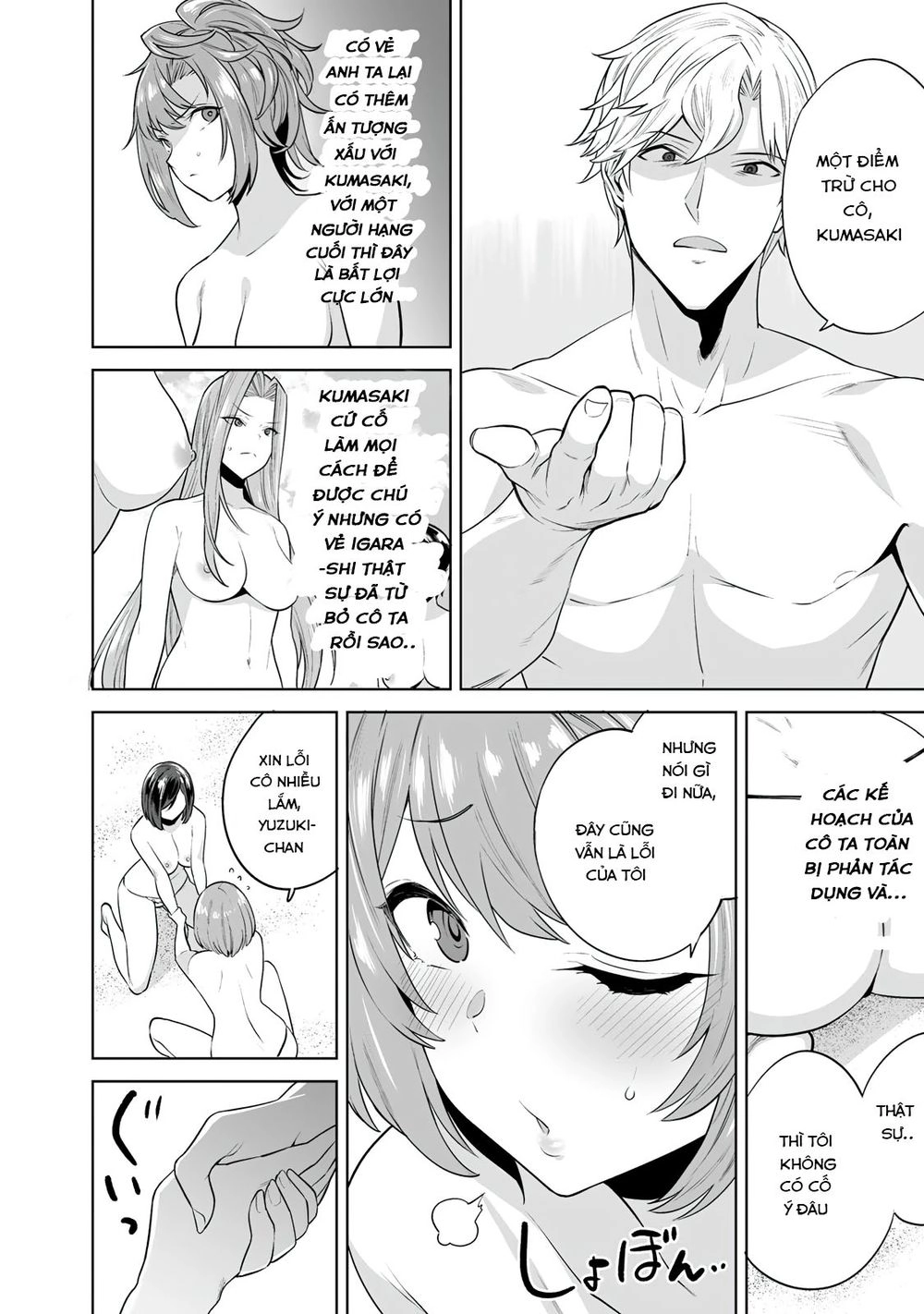 Trò Chơi Hôn Nhân Sinh Tồn Chapter 12 - 17