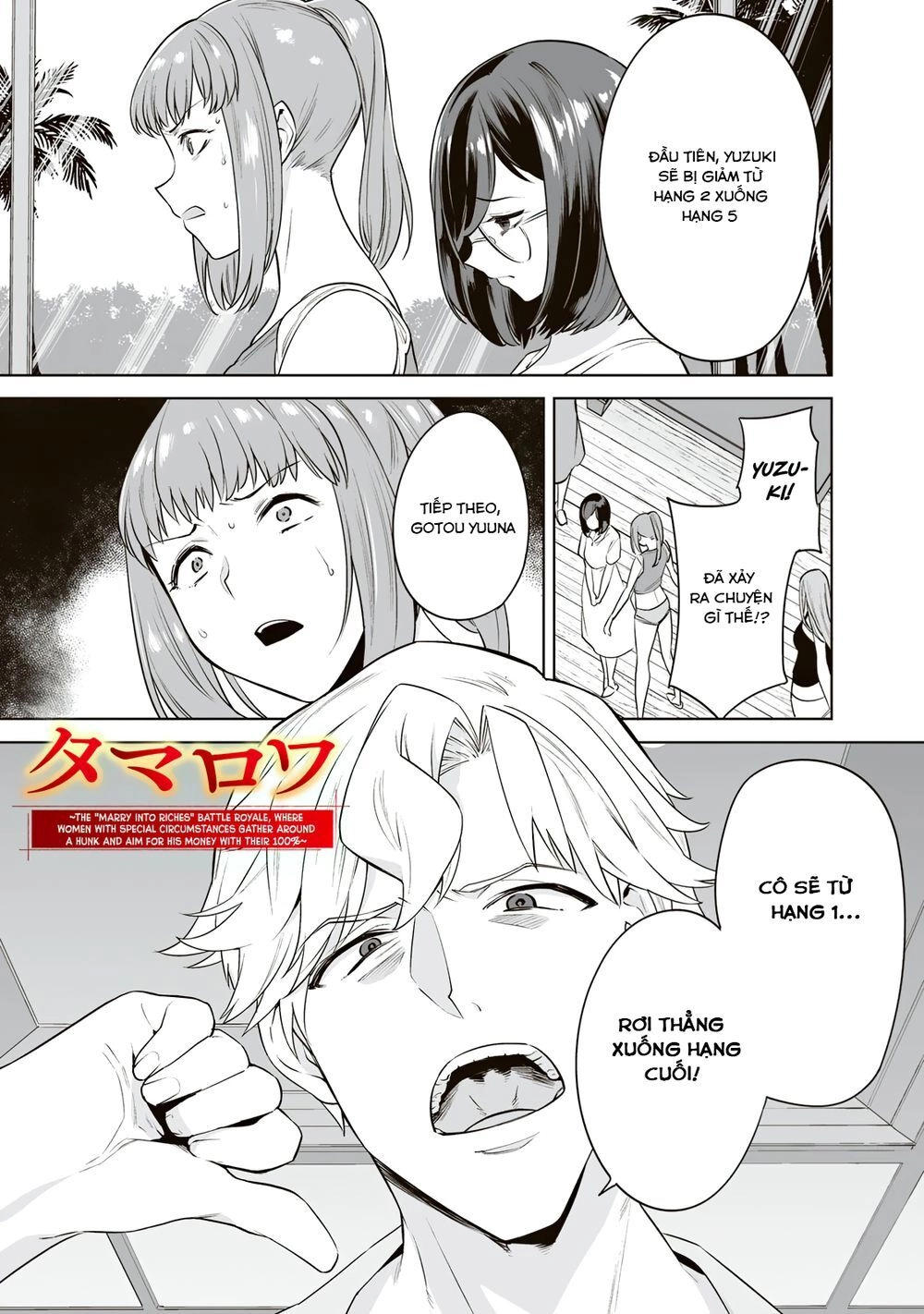 Trò Chơi Hôn Nhân Sinh Tồn Chapter 14 - 2