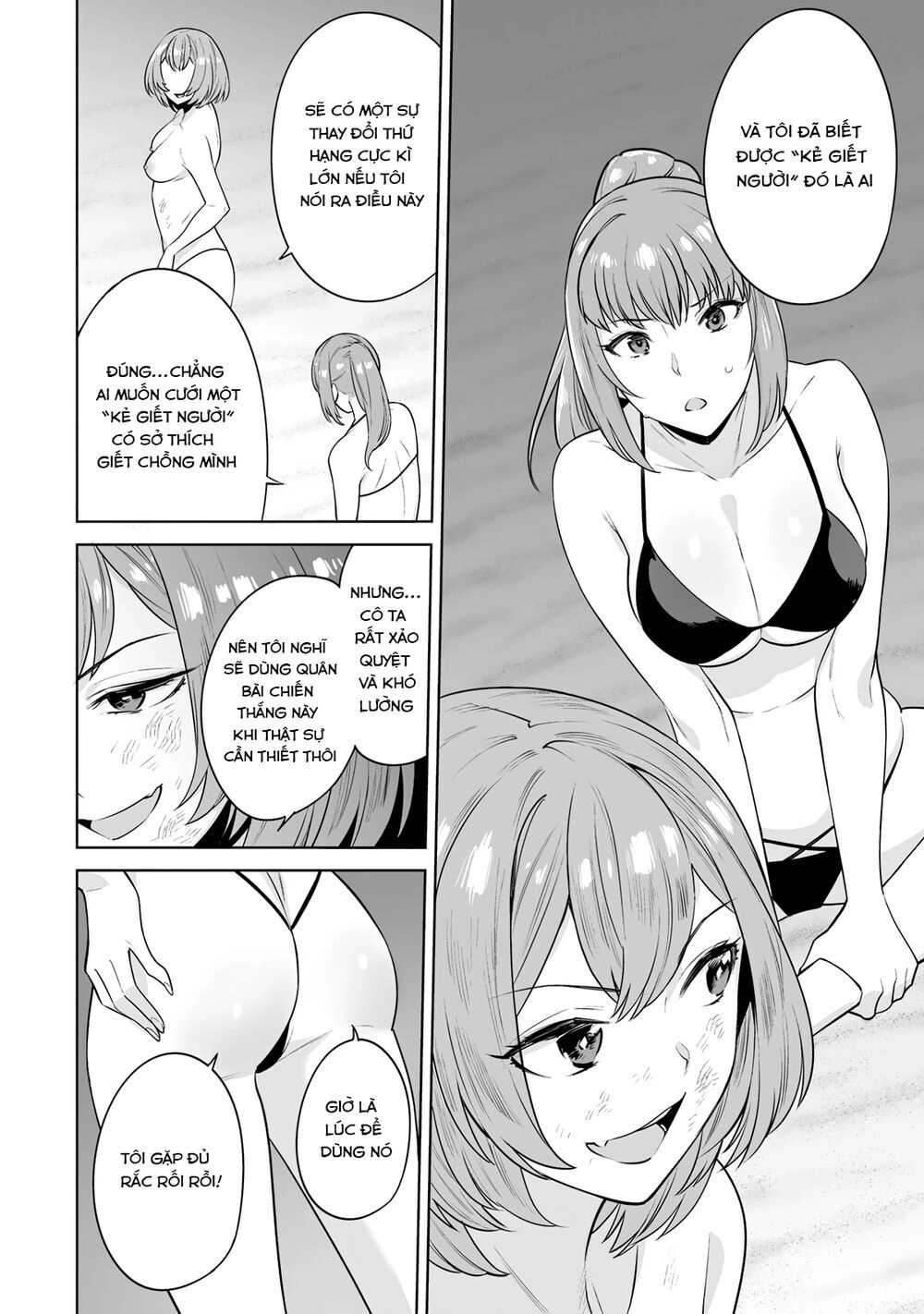 Trò Chơi Hôn Nhân Sinh Tồn Chapter 17 - 17