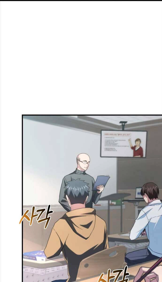 Người Chơi Có Thiên Phú Nghịch Thiên Chapter 1 - 45