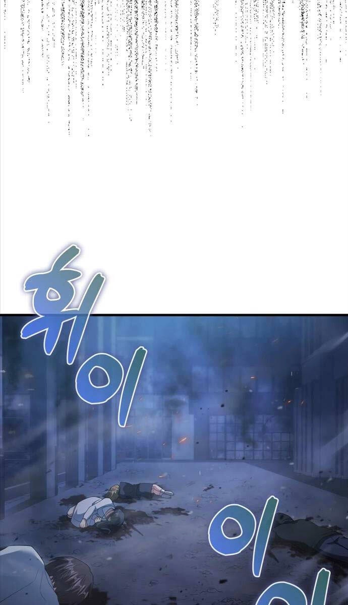 Người Chơi Có Thiên Phú Nghịch Thiên Chapter 5 - 4