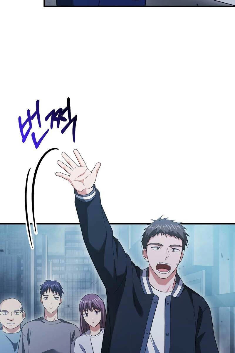 Người Chơi Có Thiên Phú Nghịch Thiên Chapter 7 - 109