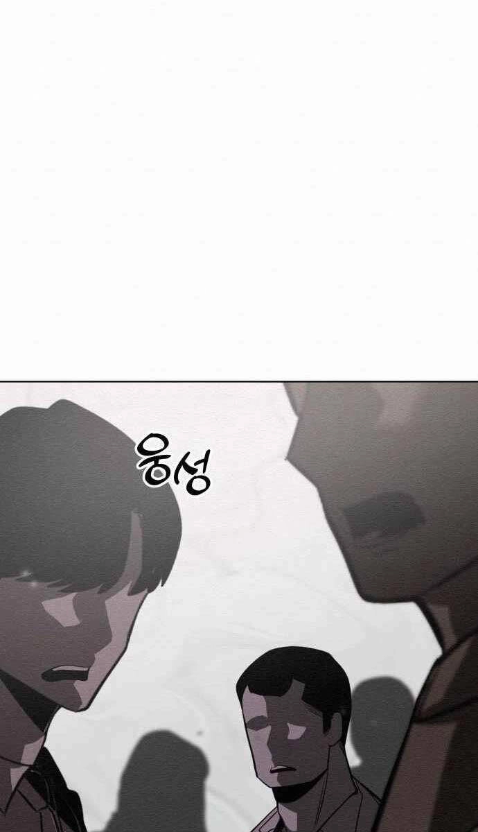 Phản Lão Hoàn Đồng Ở Thế Kỉ 21 Chapter 8 - 76