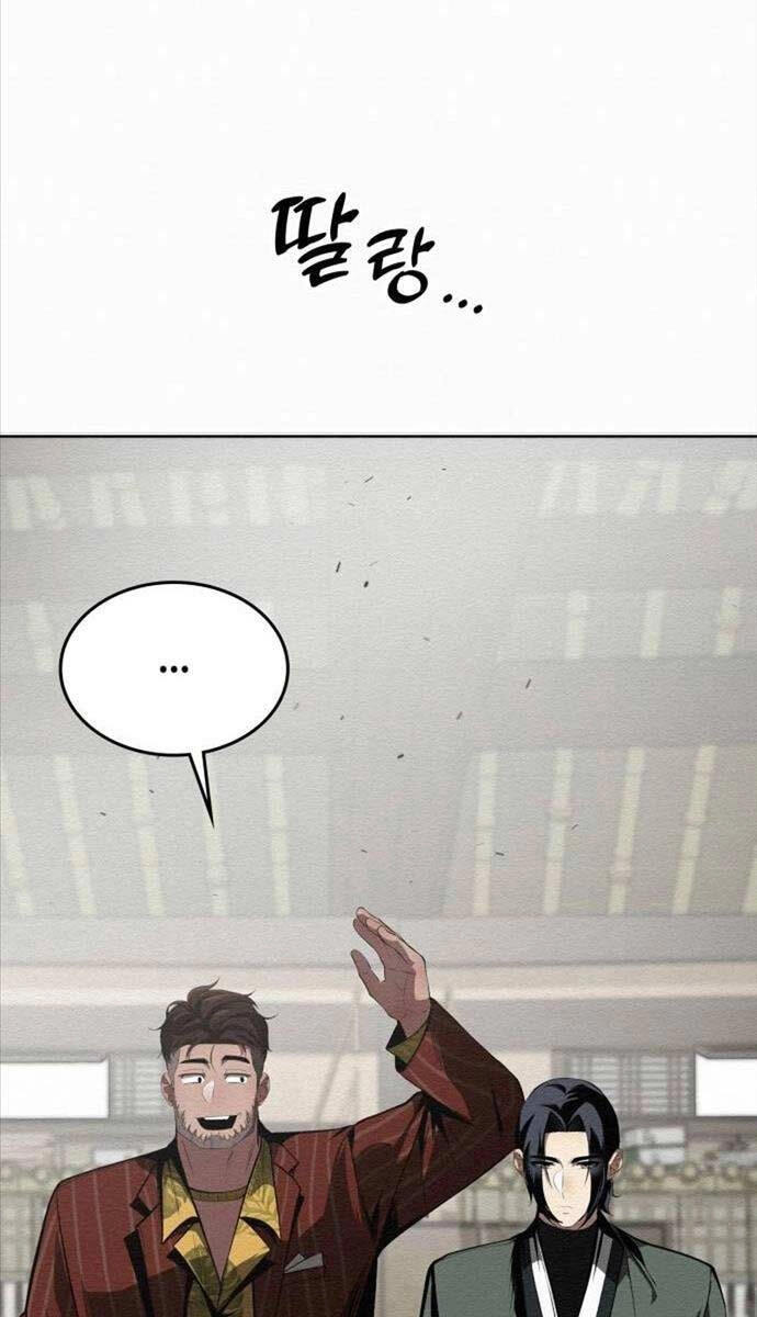 Phản Lão Hoàn Đồng Ở Thế Kỉ 21 Chapter 12 - 85