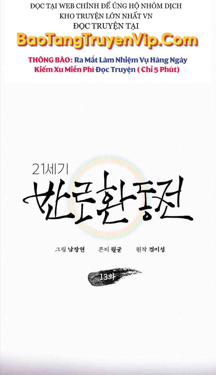 Phản Lão Hoàn Đồng Ở Thế Kỉ 21 Chapter 13 - 12