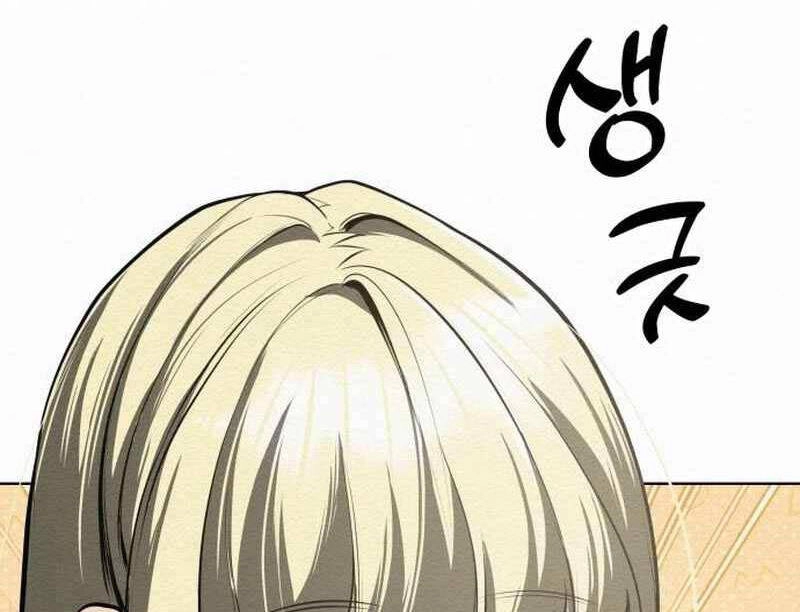 Phản Lão Hoàn Đồng Ở Thế Kỉ 21 Chapter 14 - 12