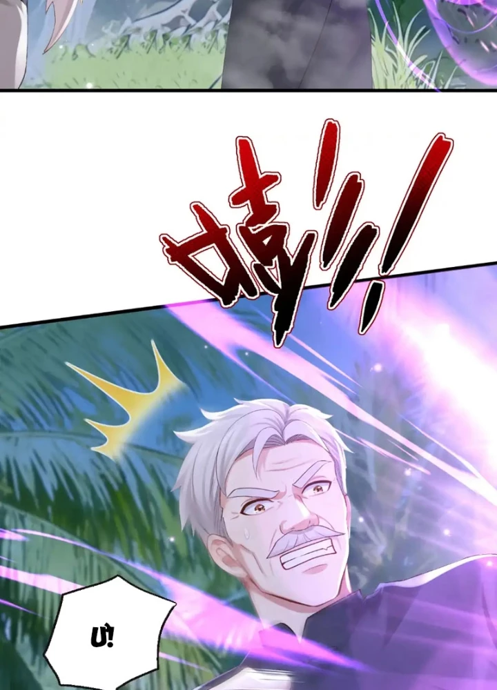 Trấn Quốc Thần Tế Chapter 317 - 77