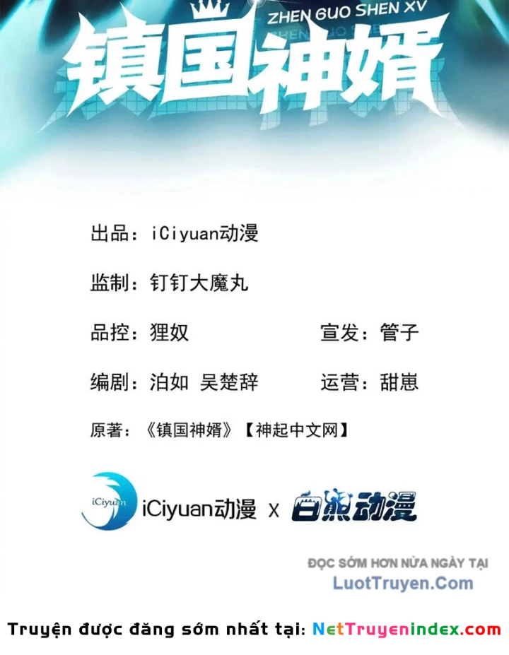 Trấn Quốc Thần Tế Chapter 318 - 2