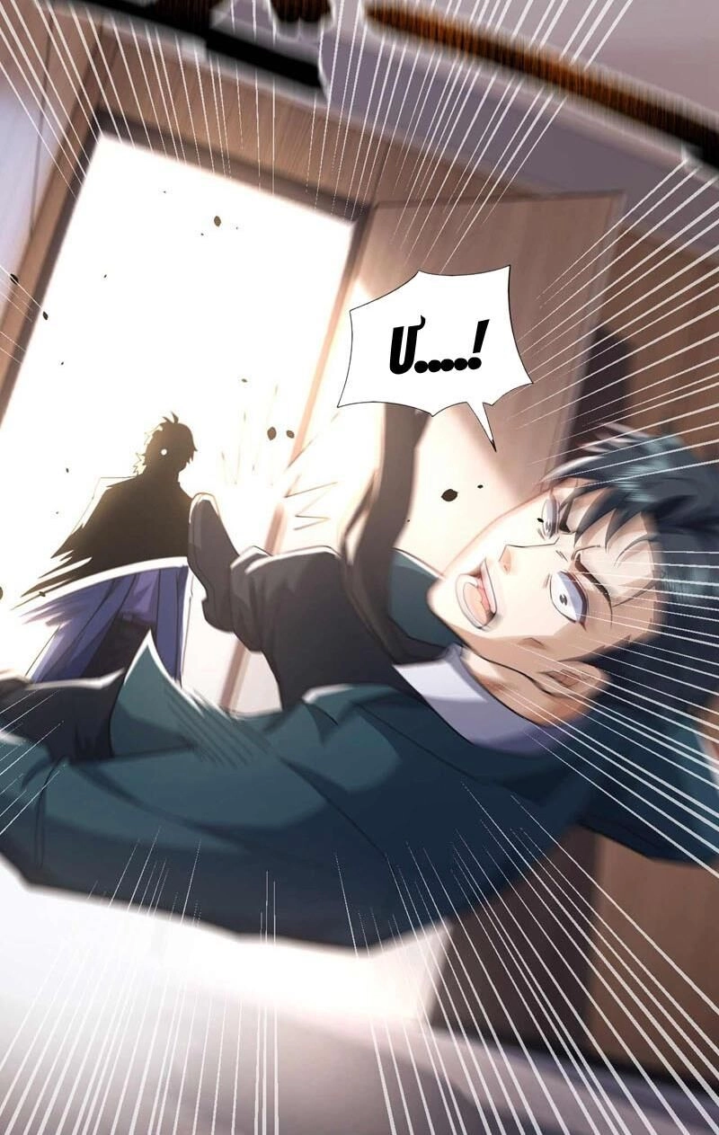 Trấn Quốc Thần Tế Chapter 55 - 58