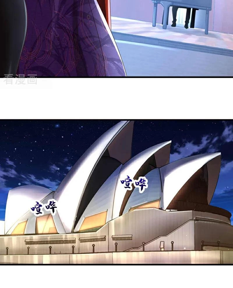 Trấn Quốc Thần Tế Chapter 66 - 8