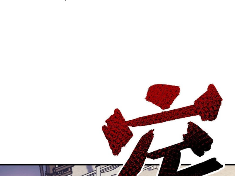 Trấn Quốc Thần Tế Chapter 72 - 10