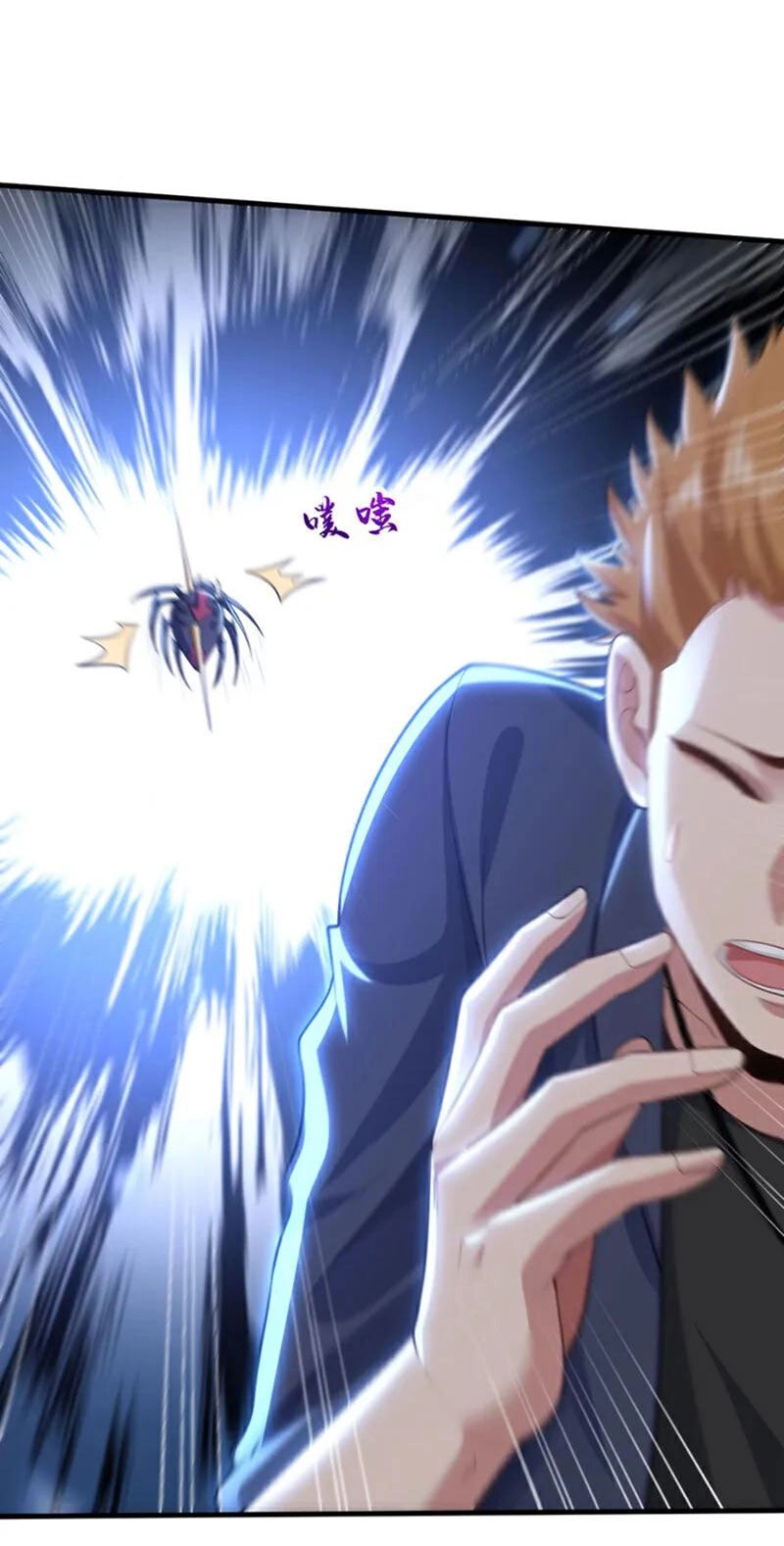 Trấn Quốc Thần Tế Chapter 86 - 22