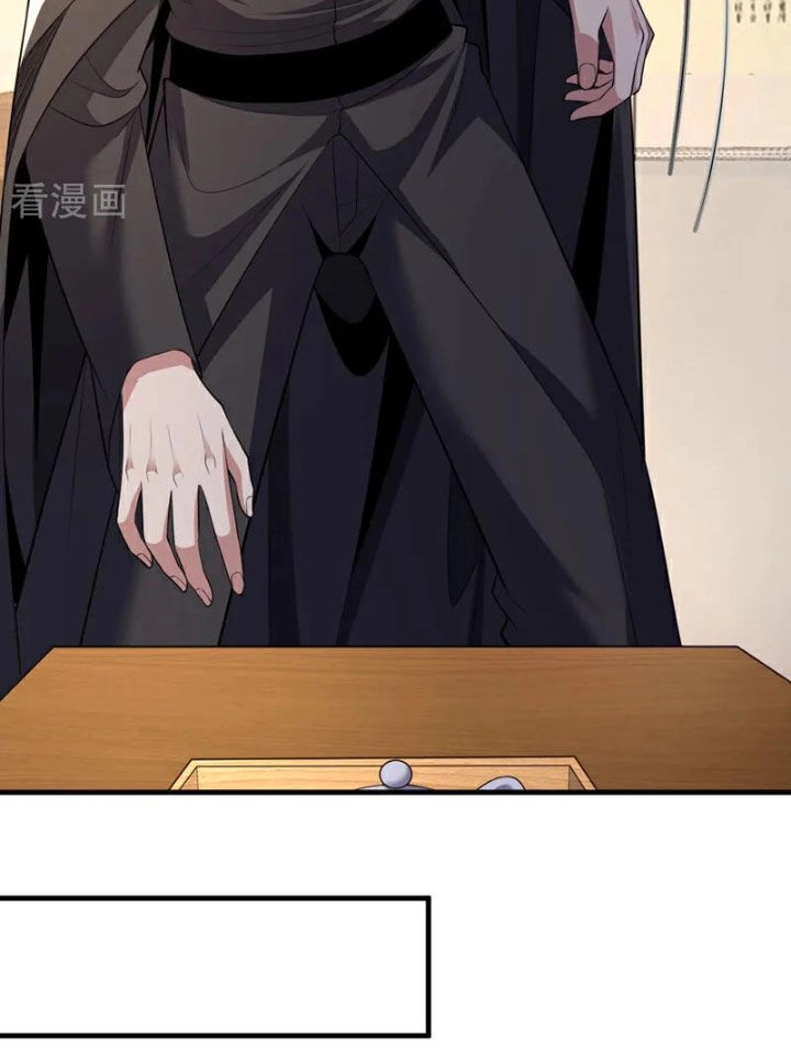 Trấn Quốc Thần Tế Chapter 95 - 12