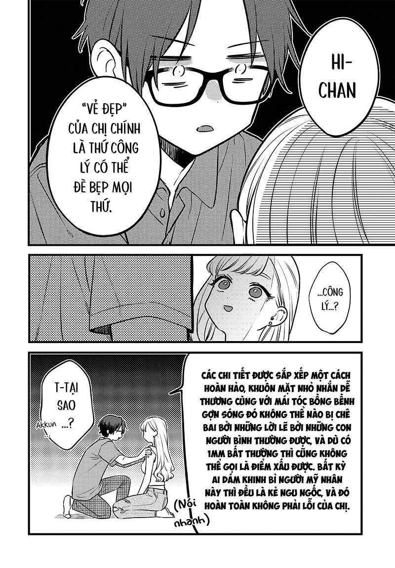 Ane No Yuujin Chapter 1 - 27