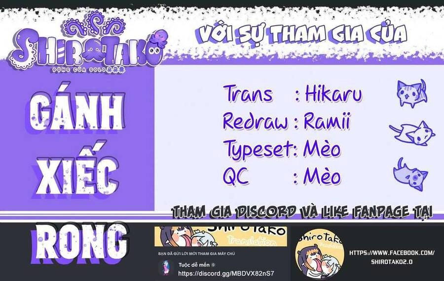 Ane No Yuujin Chapter 2 - 1