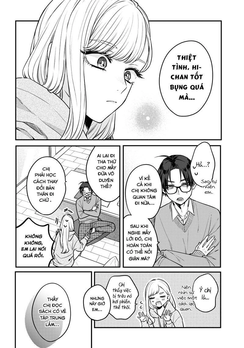 Ane No Yuujin Chapter 2 - 17