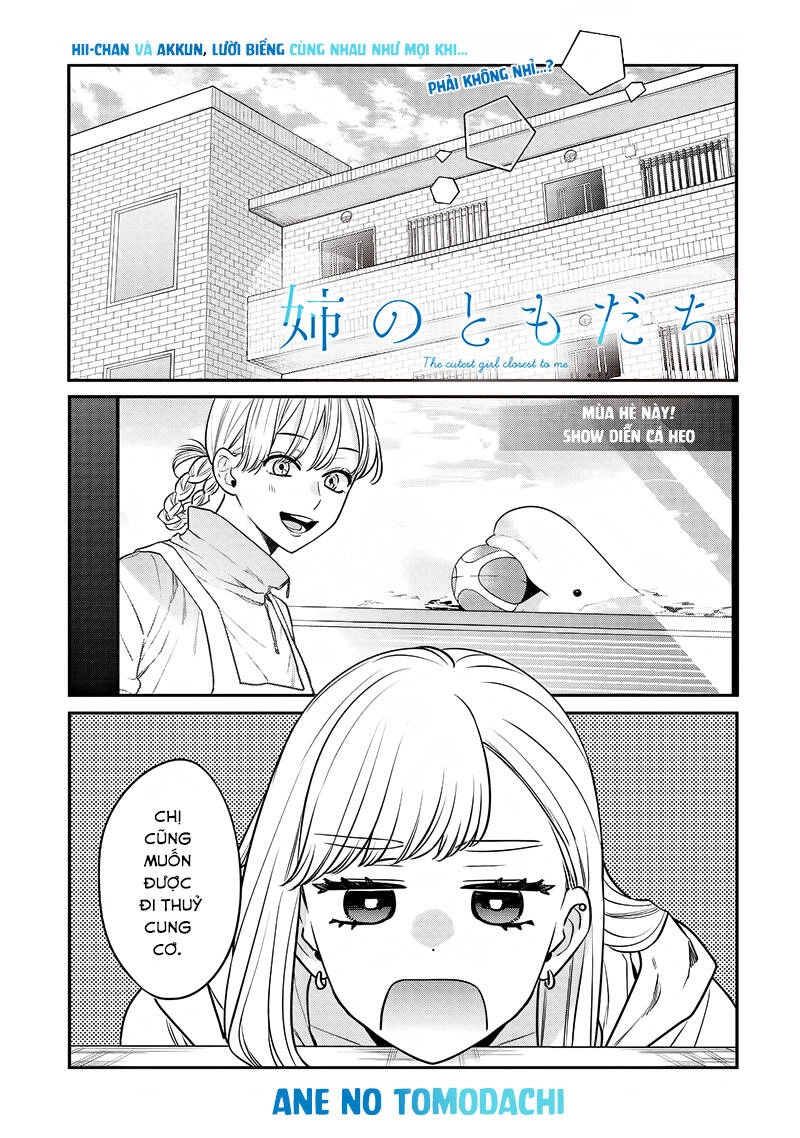 Ane No Yuujin Chapter 4 - 4