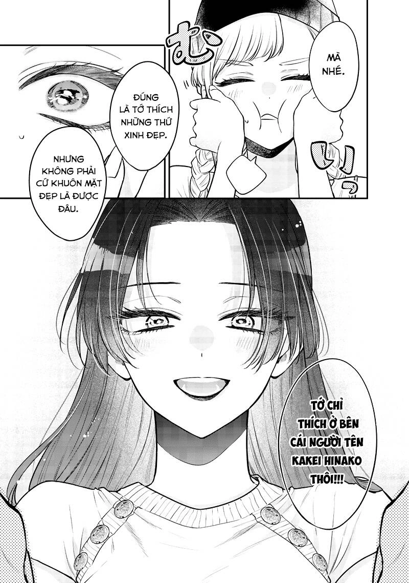 Ane No Yuujin Chapter 6 - 16