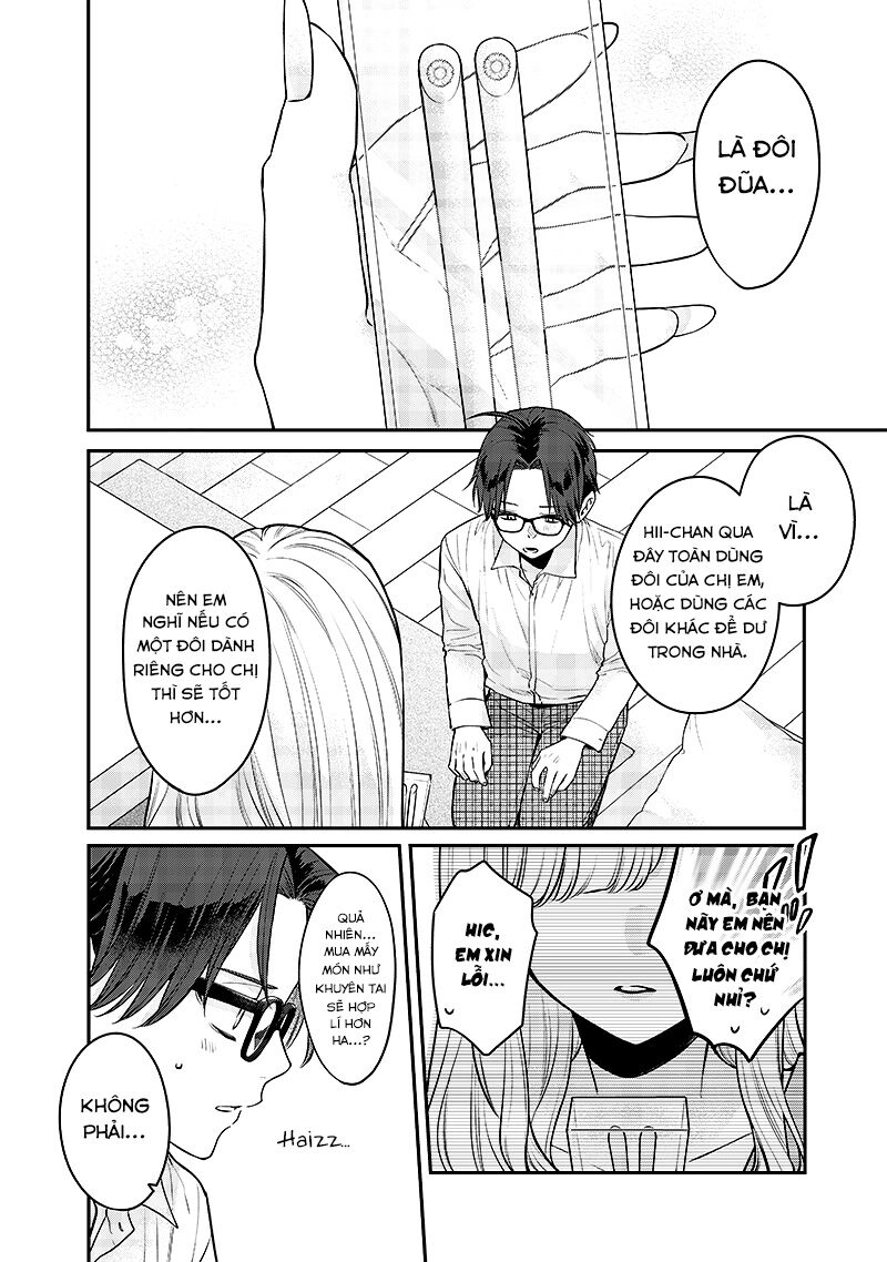 Ane No Yuujin Chapter 7 - 16