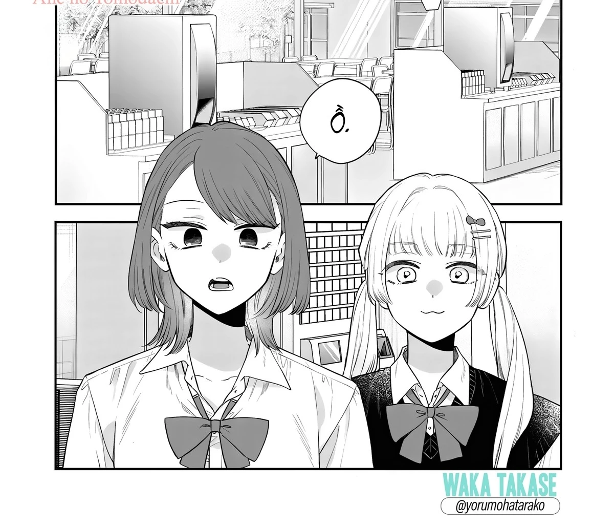 Bạn của chị gái tôi Chapter 23 - 3