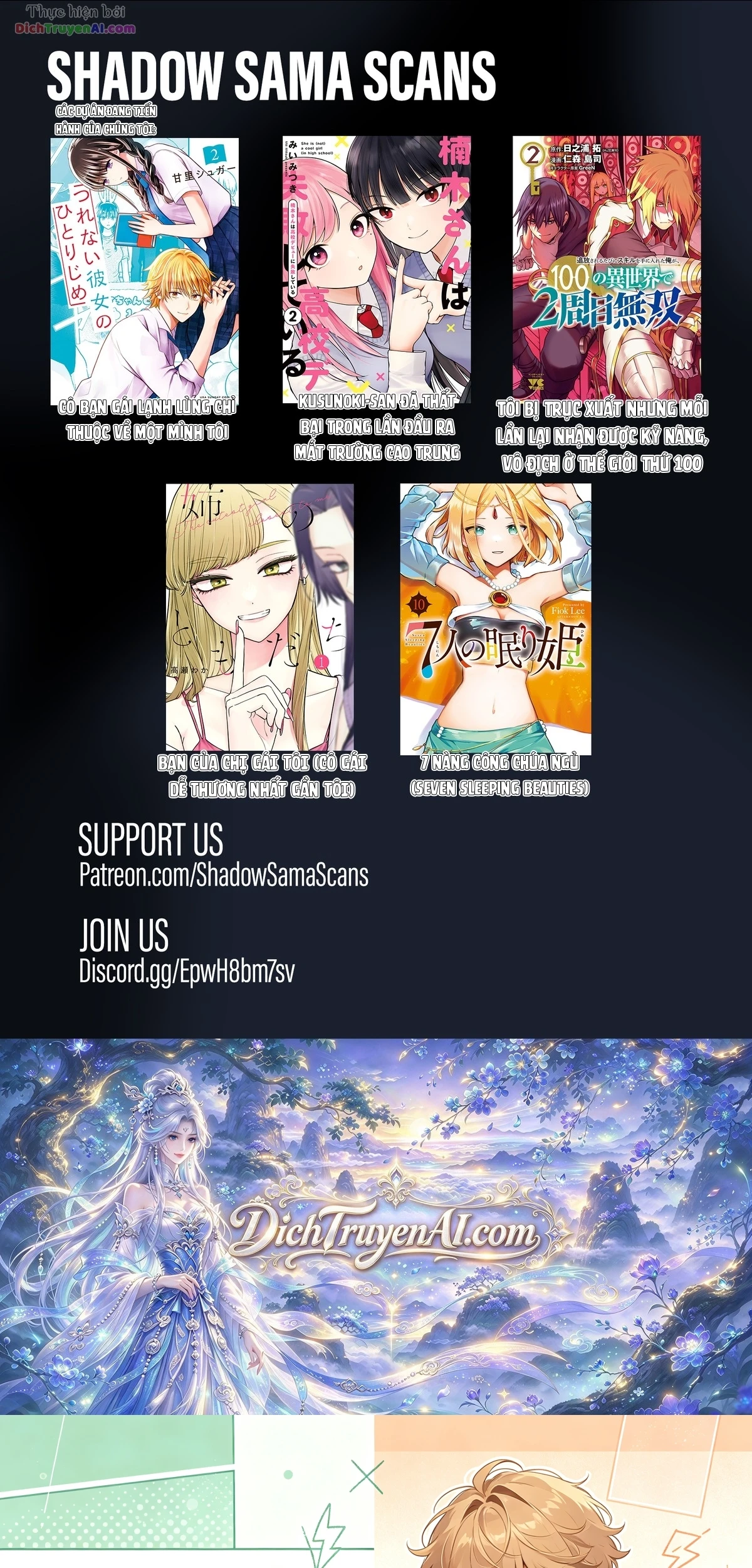 Bạn của chị gái tôi Chapter 32 - 17