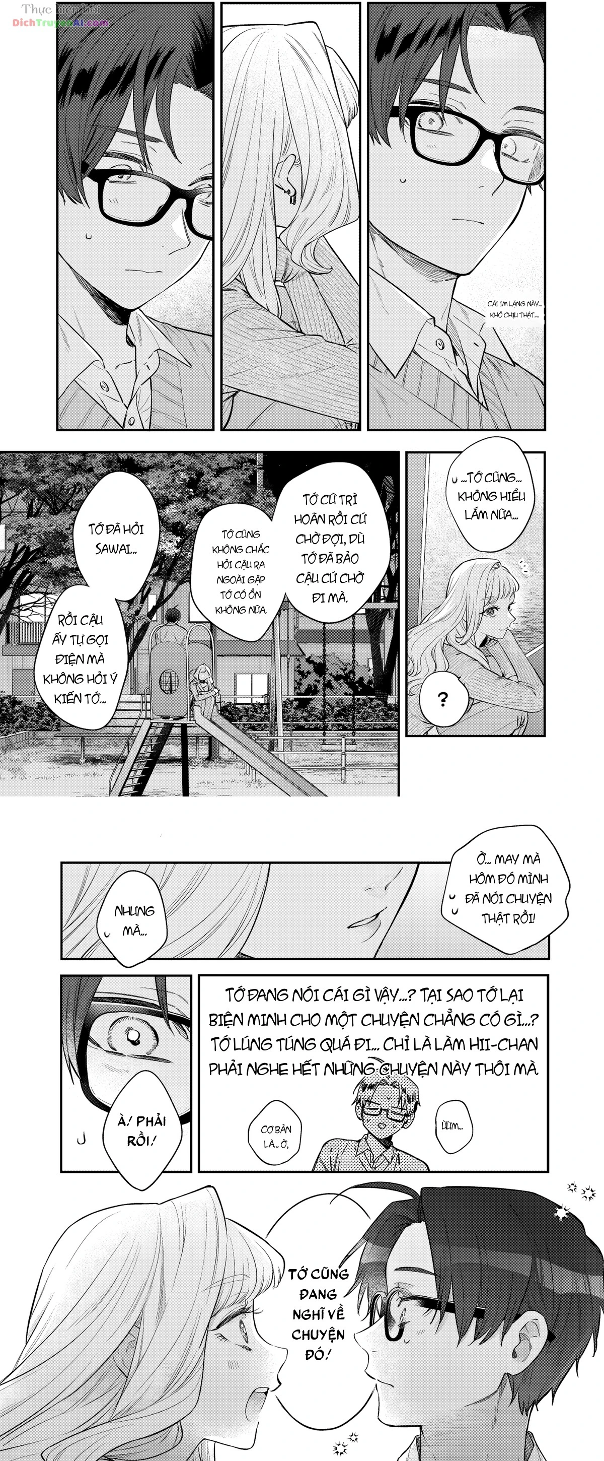 Bạn của chị gái tôi Chapter 33 - 16