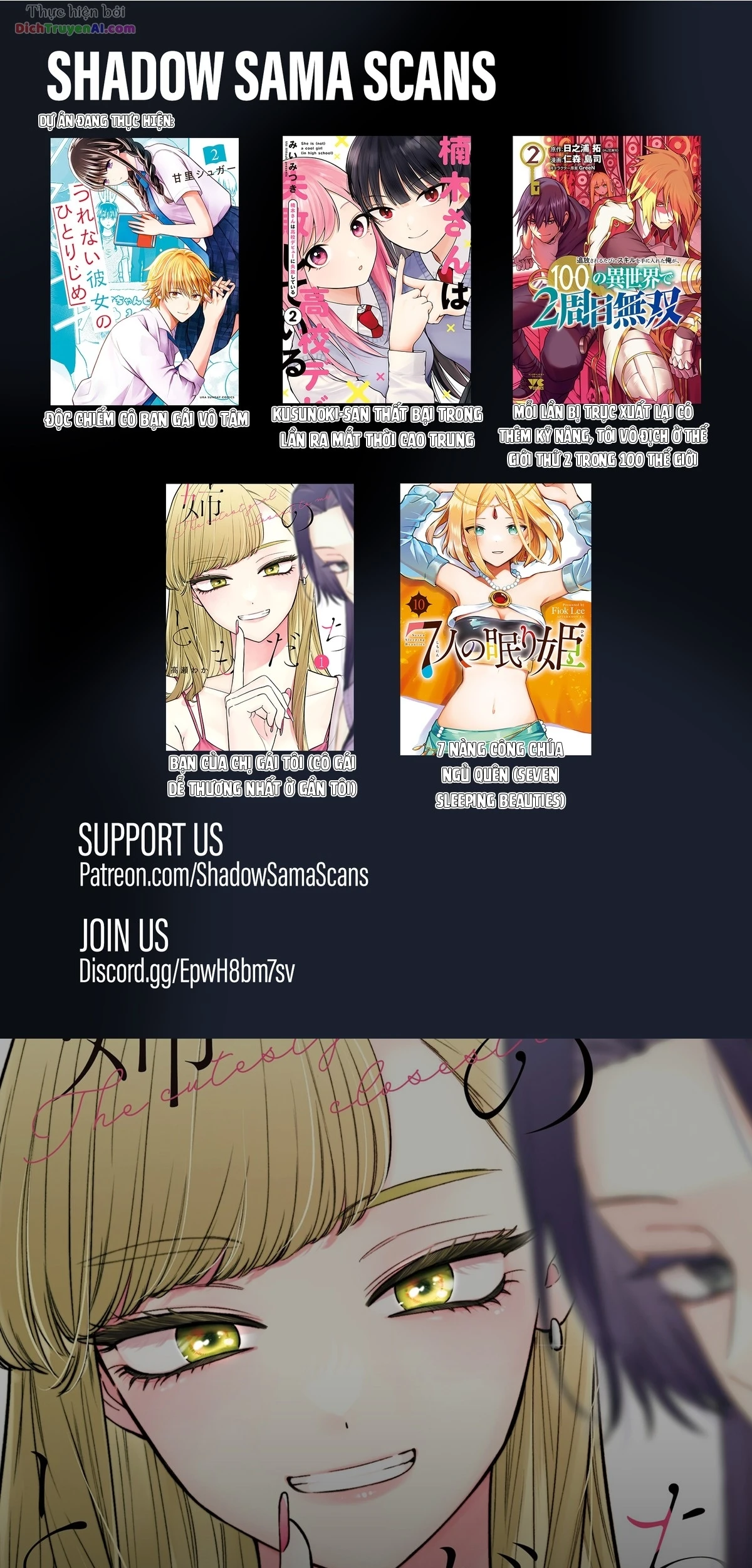 Bạn của chị gái tôi Chapter 33 - 23