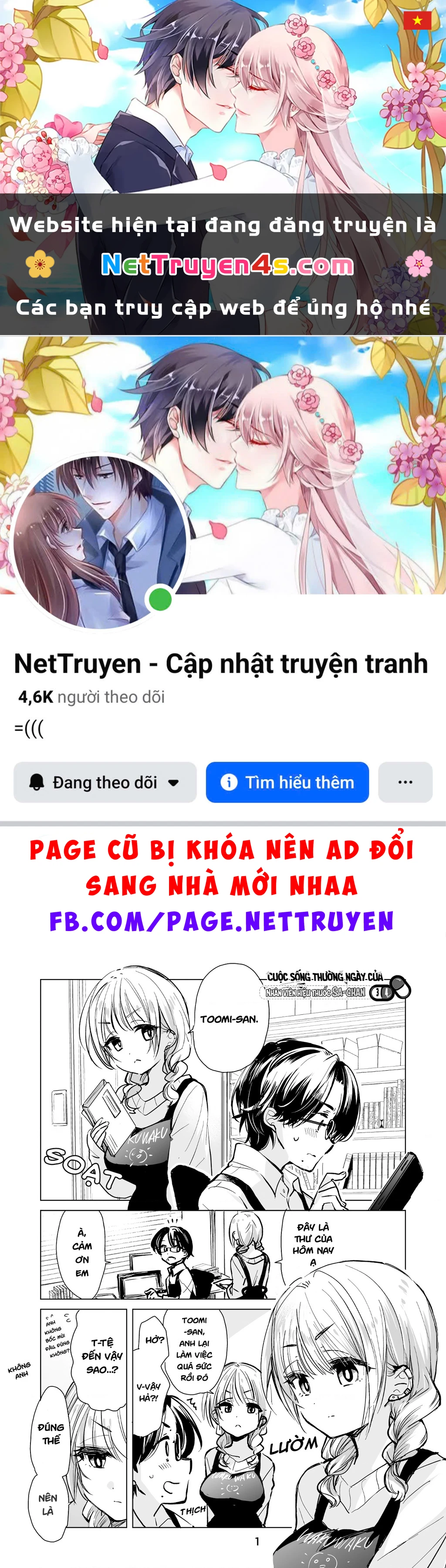 Cuộc Sống Thường Ngày Của Nhân Viên Hiệu Thuốc Sa-Chan Chapter 34 - 1