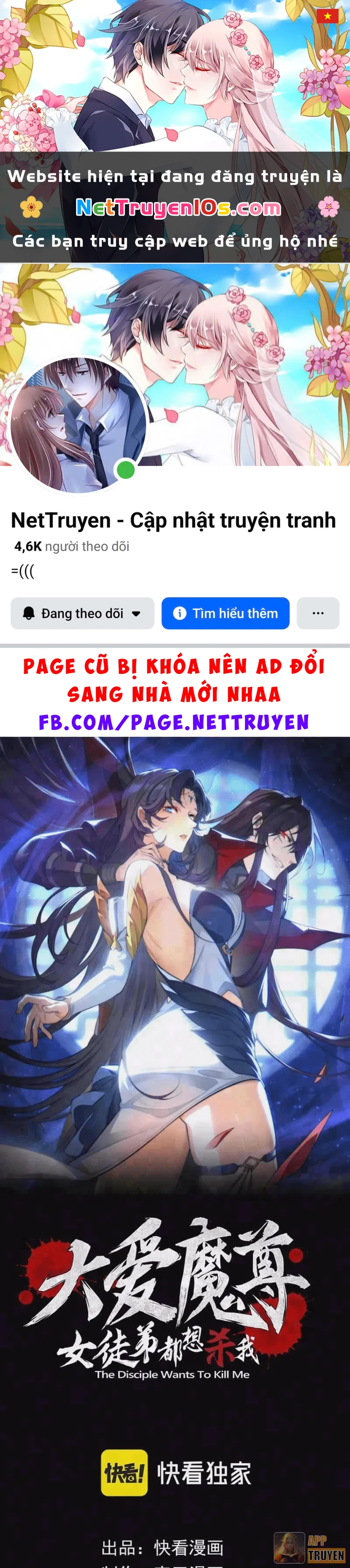 Đại Ái Ma Tôn, Nữ Đồ Đệ Đều Muốn Giết Ta Chapter 125 - 1
