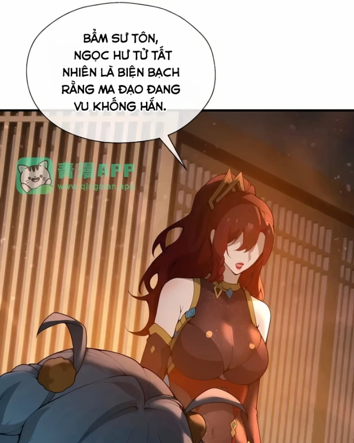 Đại Ái Ma Tôn, Nữ Đồ Đệ Đều Muốn Giết Ta Chapter 134 - 9