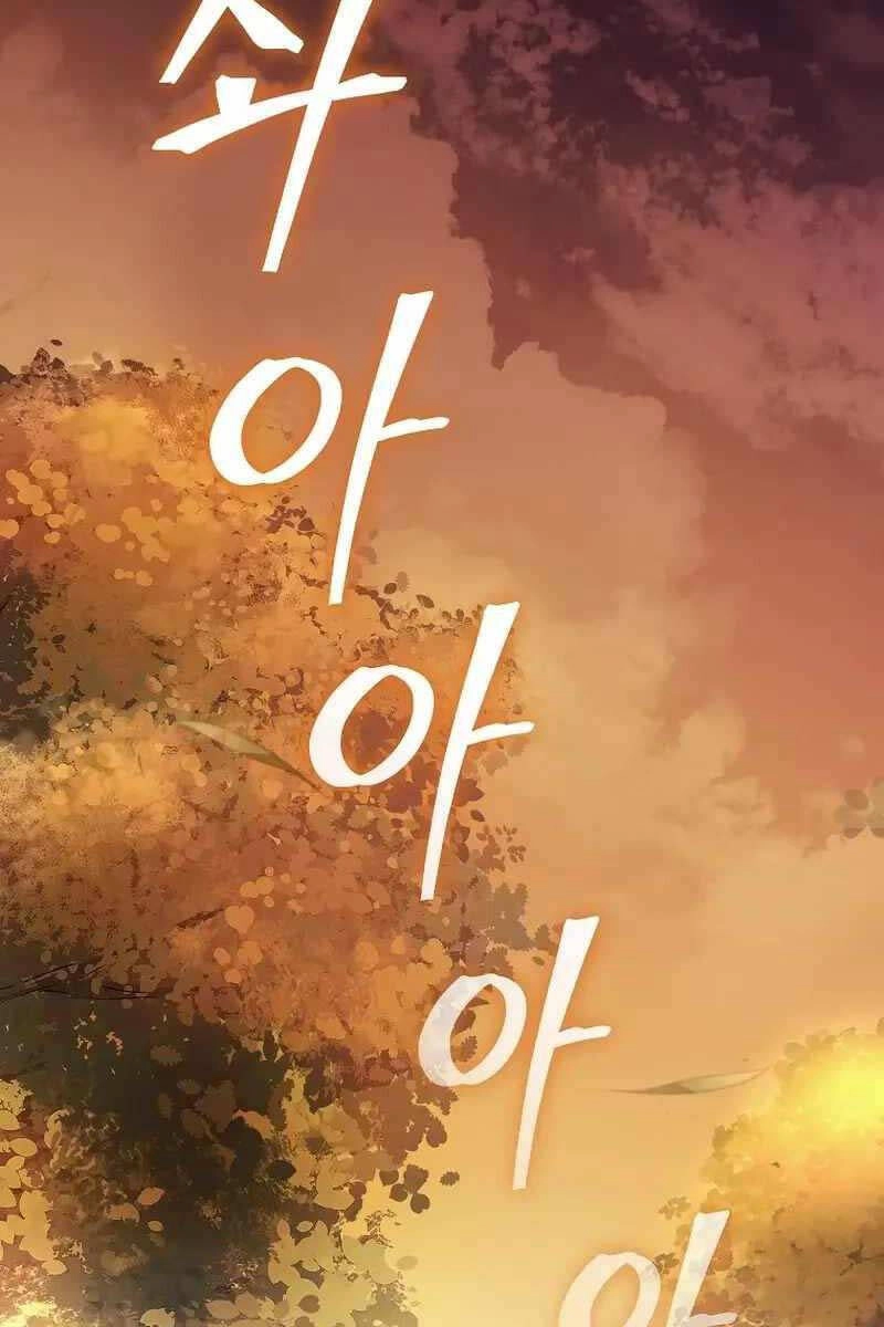 Tư Mã Song Hiệp Chapter 1 - 2