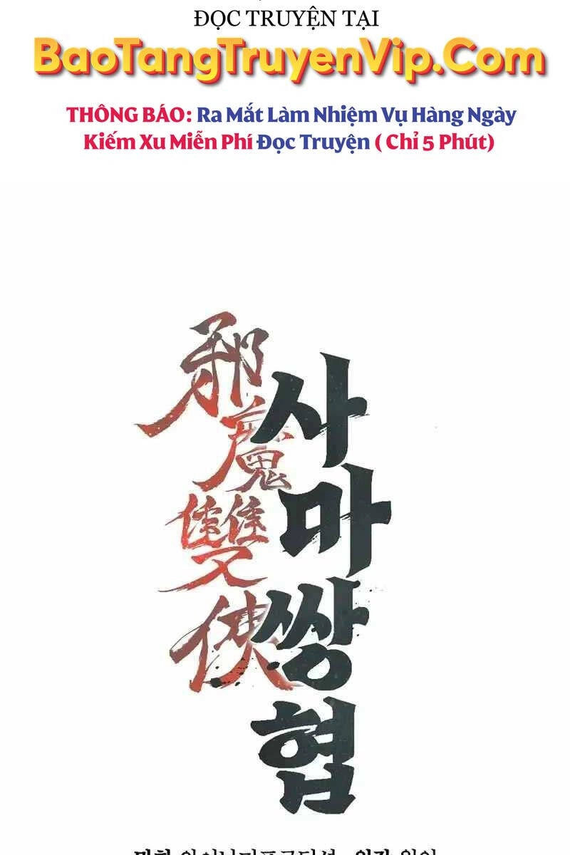 Tư Mã Song Hiệp Chapter 3 - 21