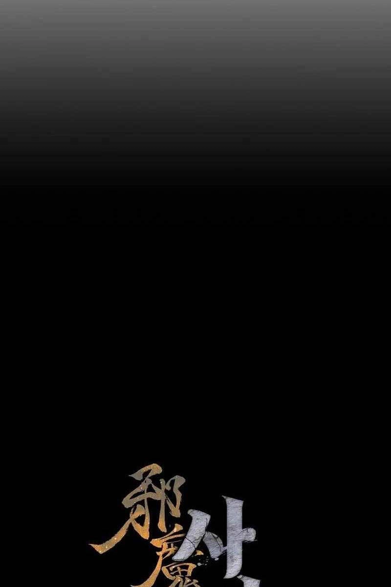 Tư Mã Song Hiệp Chapter 6 - 37