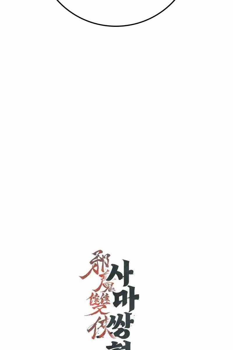 Tư Mã Song Hiệp Chapter 6 - 95