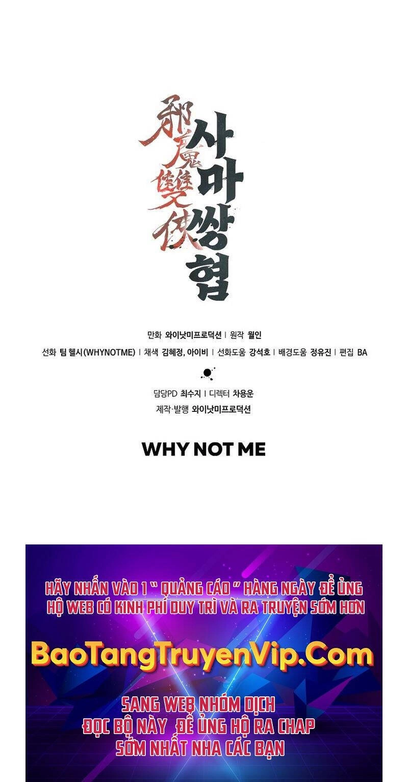 Tư Mã Song Hiệp Chapter 8 - 110