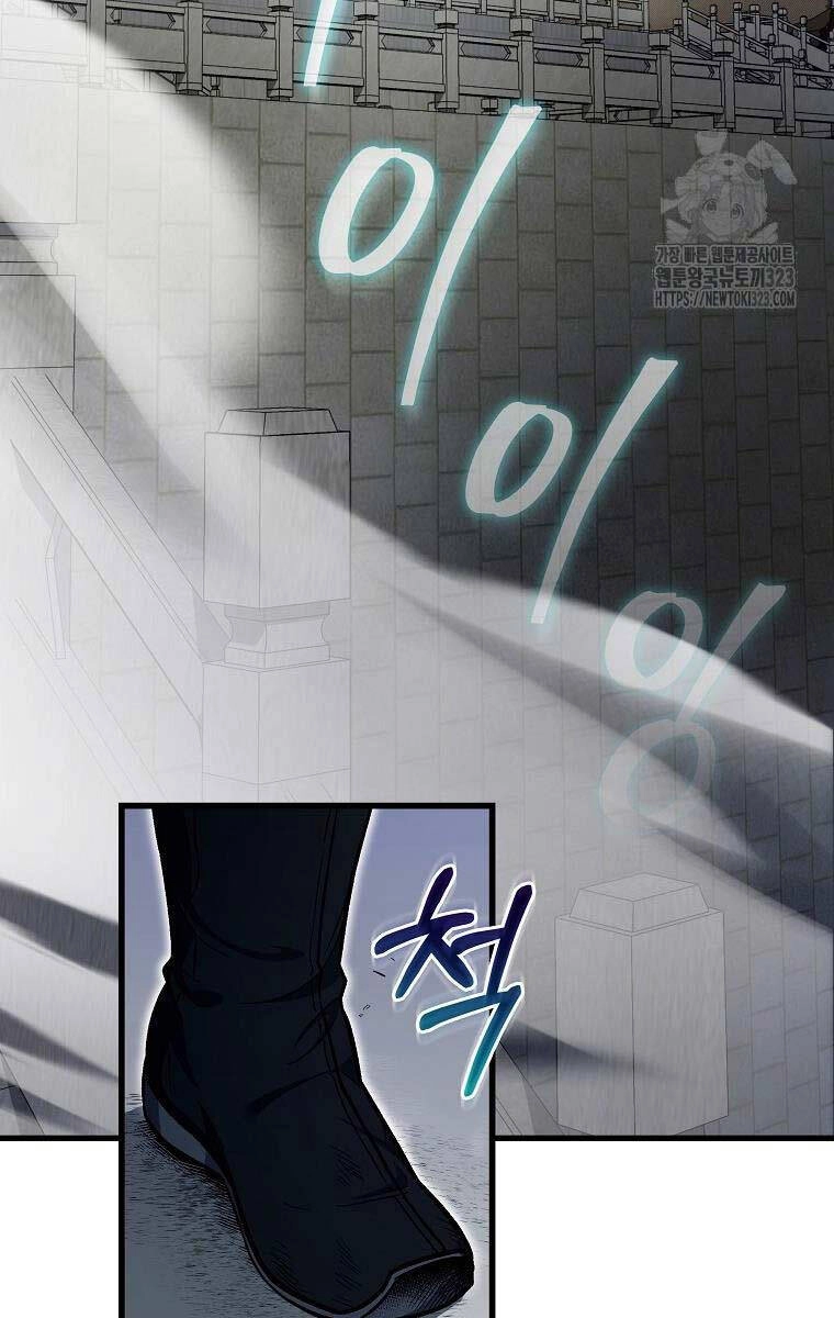 Tư Mã Song Hiệp Chapter 9 - 15